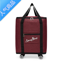 封后旅行包轻便女带有轮子大容量超大装被子的大学生住校行李袋子手提旅行包男女