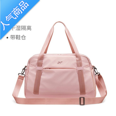 封后网红旅行包手提短途出差少女心行李包女大容量干湿分离运动健身包旅行包男女