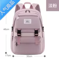 封后中学生书包女初中生背包小学生三到六年级大容量双肩包减负护脊轻