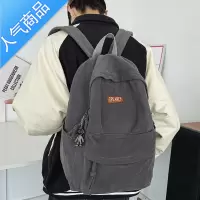 封后帆布双肩包书包男生大学生复古日系简约大容量初中生高中生背包男学生书包