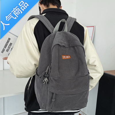 封后帆布双肩包书包男生大学生复古日系简约大容量初中生高中生背包男学生书包