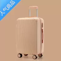 封后新款渐变色行李箱女日系感拉杆箱男大容量学生密码旅行皮箱子