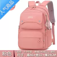 封后中学生书包女小学生四五六年级大容量轻便双肩背包韩版ins风新款