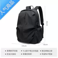 封后双肩包男初中生高中生书包女生大学生小型旅行包潮牌运动户外背包旅行包男女