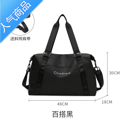 封后网红ins手提旅行包女短途轻便大容量行李袋拉杆收纳防水出差包男