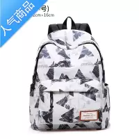 封后.中性防水双肩包女韩版书包大容量旅行包男背包男女通用