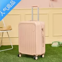 封后行李箱女学生结实耐用24寸高颜值拉杆箱子26密码旅行箱学生子母箱
