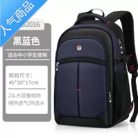 封后双肩包书包男高中初中学生小学生四五六年级大童背包帅气护脊减负学生书包