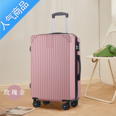 封后行李箱女小型新款20寸学生男24密码箱登机旅行皮箱子26网红拉杆箱