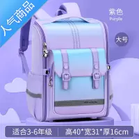 封后书包男PU小学生一二三到六年级儿童6-12岁女双肩包减负护脊太空包学生书包