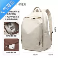 封后帆布包双肩包女日系初中生高中生书包森系新款短途大容量旅行背包学生书包