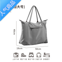 封后旅行包大容量女轻便行李包衣服收纳袋子待产包短途出差超大手提袋旅行包男女