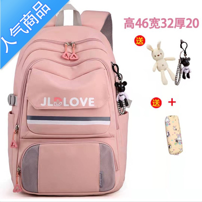 封后2022年新款初中生书包女孩大容量女童女小学生三到四至六年级书包学生书包