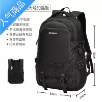 封后双肩包男士大容量旅行包户外登山包打工行李包超大书包旅游背包女旅行包男女