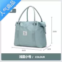 封后旅行包女大容量行李袋待产包收纳袋短途旅行袋套拉杆箱手提行李包