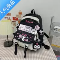 封后库洛米玉桂狗可爱卡通甜美风少女jk双肩背包学生书包女休闲