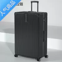 封后行李箱铝框男女学生旅行箱拉杆箱20万向轮24寸大容量28密码皮箱子