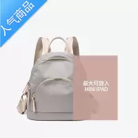 封后小香风双肩包原创设计时尚背包女2022新款牛津布休闲潮流旅行书包学生书包