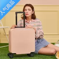 封后行李箱女18寸小型旅行箱登机箱迷你网红万向轮拉杆箱密码箱子