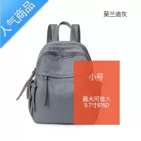 封后双肩包女2022新款时尚牛津布防水书包百搭大容量女士旅行背包休闲学生书包