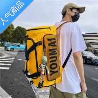 封后大容量旅行背包男双肩旅游包干湿分离运动健身包游泳包行李袋书包学生书包