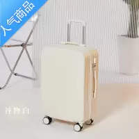 封后行李箱女小型拉杆箱20寸大容量结实耐用旅行密码皮箱子24寸万向轮