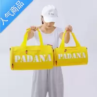 封后小号健身包女干湿分离游泳包防水瑜伽包斜挎运动包感旅行包男