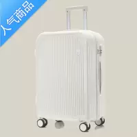 封后行李箱ins网红新款女大容量结实耐用密码箱男时尚潮流旅行拉杆箱