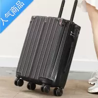 封后行李箱女万向轮旅行箱20寸登机拉杆箱男箱子铝框款学生24寸密码箱