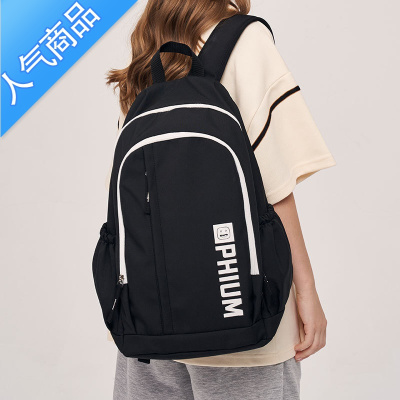 封后[夏季新款]背包男双肩包高中生大学生黑色书包女2022新款学生书包