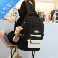 封后书包女初中生大容量高中生大学生背包护脊小学生三到六年级双肩包学生书包