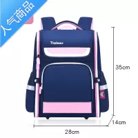 封后书包女小学生一二三到六年级轻便减负护脊超轻防水书包双肩包男学生书包