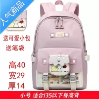封后儿童书包女生小学生一二三到五六年级可爱少女心超轻便护脊双肩包学生书包
