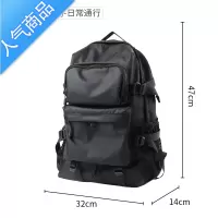 封后旅行包男士双肩包大容量旅游户外登山行李包背包女防水大学生书包