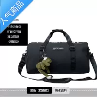 封后旅行包男短途大容量手提运动健身包女干湿分离外出差旅李包袋
