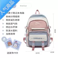 封后书包女可爱撞色初中生高中学生双肩包小学生少女三到五六年级背包学生书包