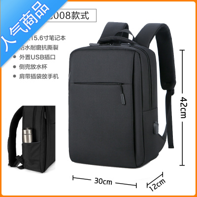封后背包男双肩包定制印logo印字商务休闲旅行业务大容量超大电脑书包学生书包