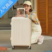 封后潮流行李箱ins网红密码箱女拉杆箱男24寸耐用旅行箱小型登机箱20