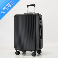 封后箱子行李箱拉杆箱20寸学生密码箱女新款皮旅行箱26大容量耐用结实