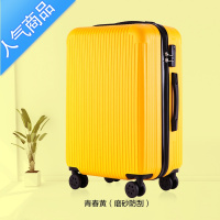 封后行李箱女ins网红小型旅行拉杆箱24寸皮箱子密码学生大容量26韩版