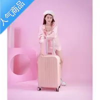 封后行李箱女学生小清新轮密码箱网红轻便拉杆箱男结实耐用皮箱子