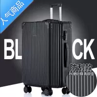 封后韩版行李箱女拉杆箱男学生旅行箱万向轮皮箱子大容量密码箱铝框款