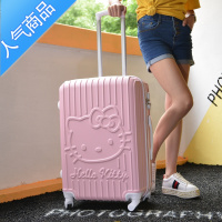 封后可爱拉杆箱女士韩版旅行箱学生行李箱粉色万向轮20寸登机密码皮箱