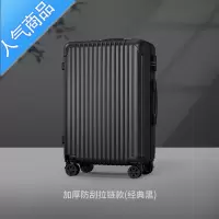 封后行李箱女小型20寸ins网红旅行拉杆箱轻便日系登机密码皮箱子男24