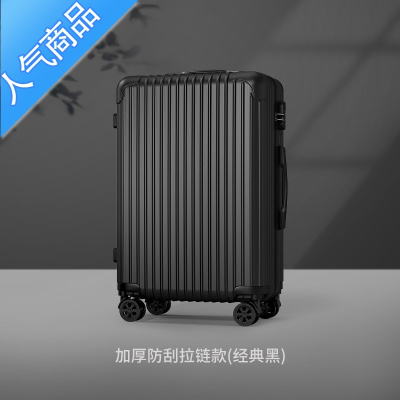 封后行李箱女小型20寸ins网红旅行拉杆箱轻便日系登机密码皮箱子男24