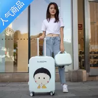 封后卡通行李箱学生密码旅行箱小型轻便定制印花拉杆箱日系可爱子母箱