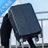 封后经典耐用行李箱潮男24寸学生旅行拉杆箱万向轮女26寸28寸密码皮箱