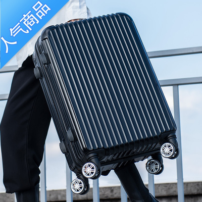 封后经典耐用行李箱潮男24寸学生旅行拉杆箱万向轮女26寸28寸密码皮箱