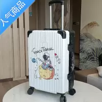 封后卡通行李箱女万向轮铝框拉杆箱20结实耐用旅行子母箱男大容量28寸