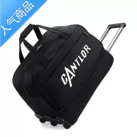 封后大号拉杆包轻便防水牛津布拖轮包可折叠短途旅行包行李包超大容量旅行包男女